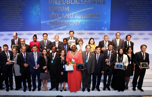 Imagen ONU entrega un Premio al Gobierno de España por su innovación en Administración electrónica
