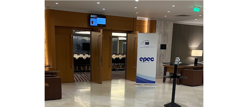 Hall de entrada del encuentro anual del EPEC-European PPP Expertise Center